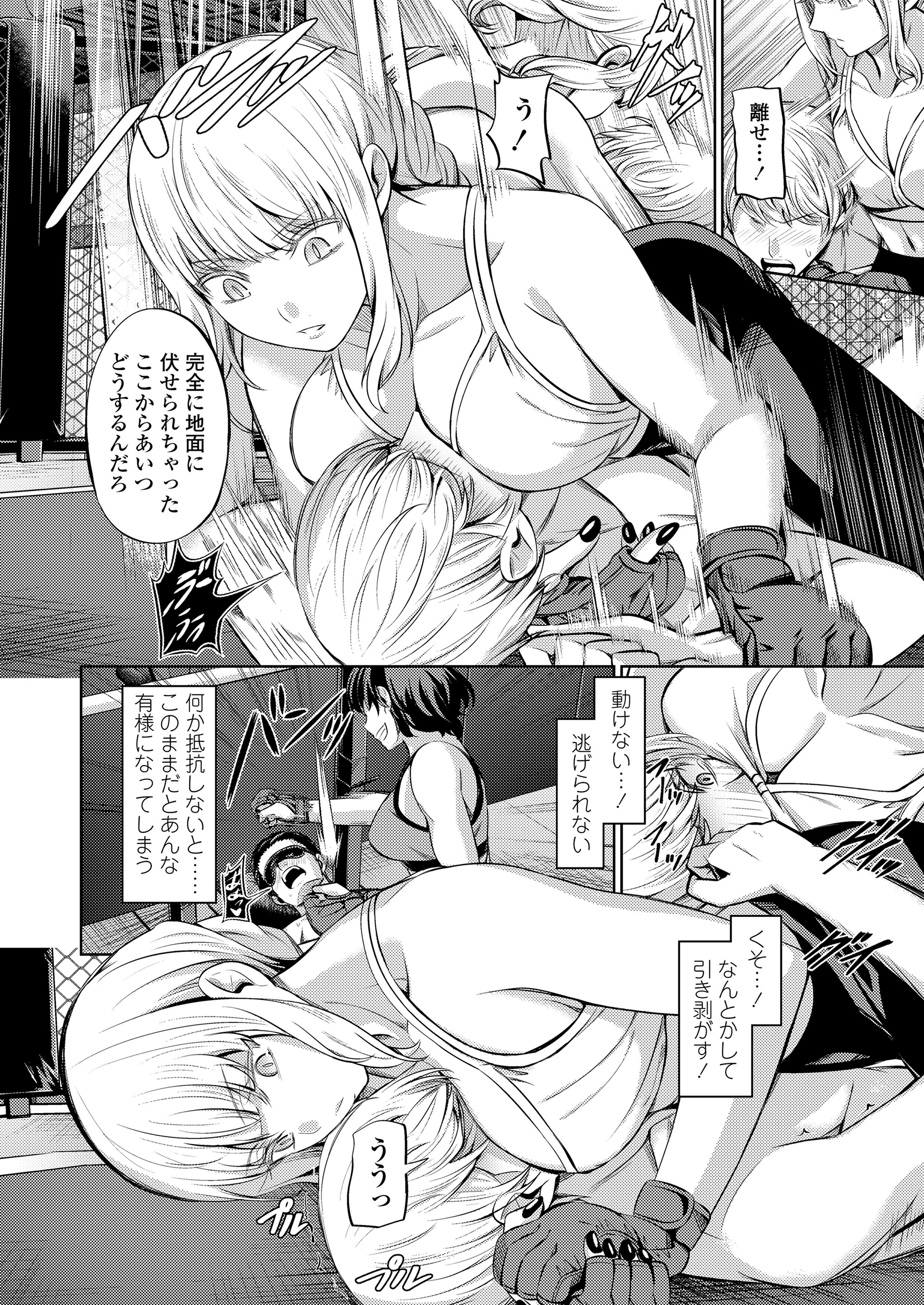 【エロ漫画】女性を見るだけで勃起してしまう男が妹の友達に欲情…隣で妹が寝ているけれどお構いなしにチンコを挿入してパイパンマンコに中出し… エロマンガ 毎日エロ漫画