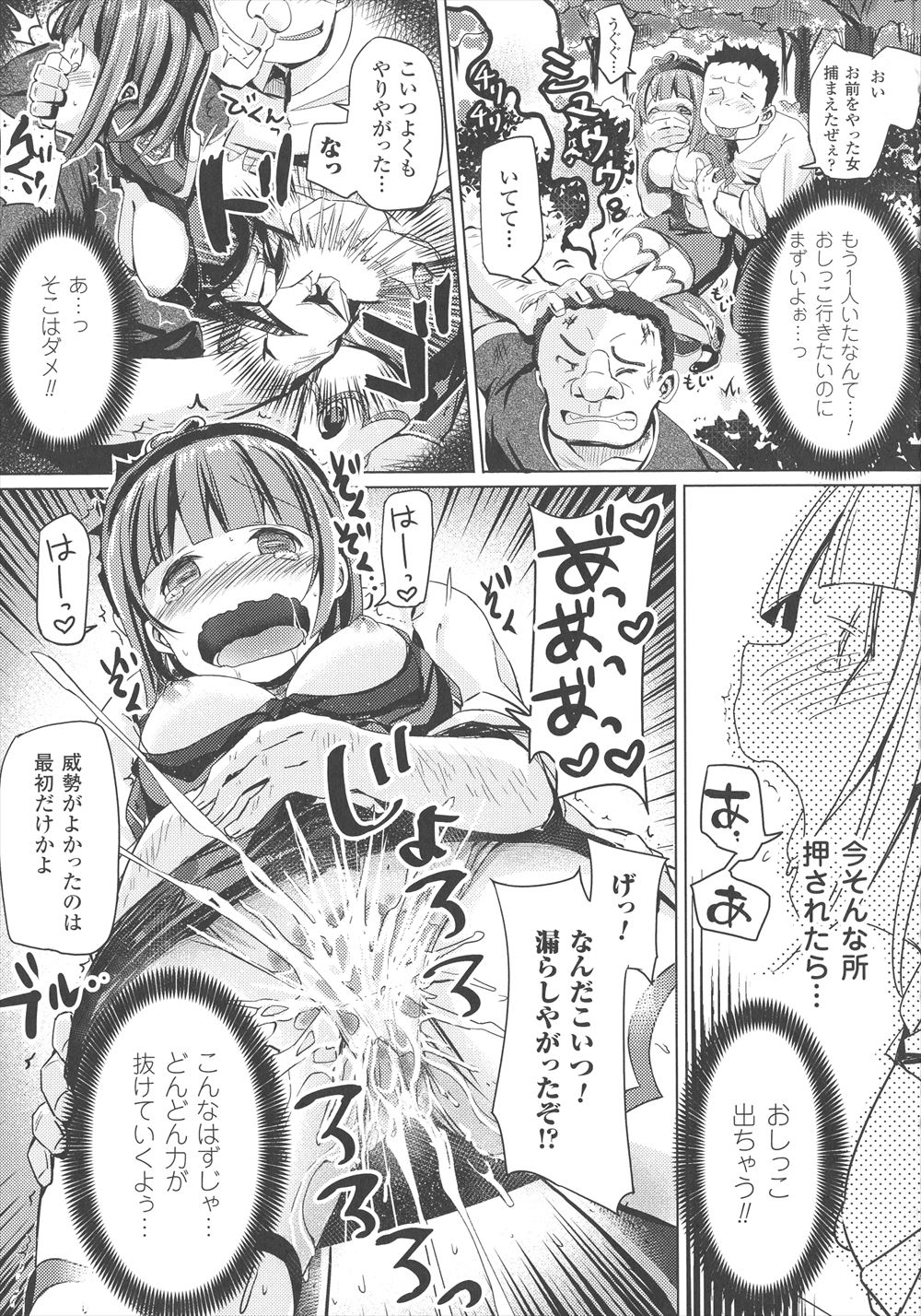 【エロ漫画】15歳年上のお兄ちゃんが結婚する…巨乳ムチムチの妹が誘惑して禁断の近親相姦ファックイチャラブセックスしちゃいます 毎日エロ漫画