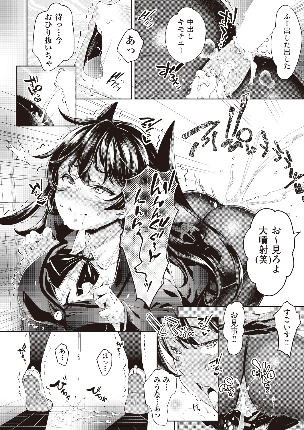 【エロ漫画】かわいい司書の男の子がいる図書館に通いだした男が司書の男の子に本棚の陰に連れ込まれホモセックスに誘われて思いきりアナルにザーメン流し込む 毎日エロ漫画