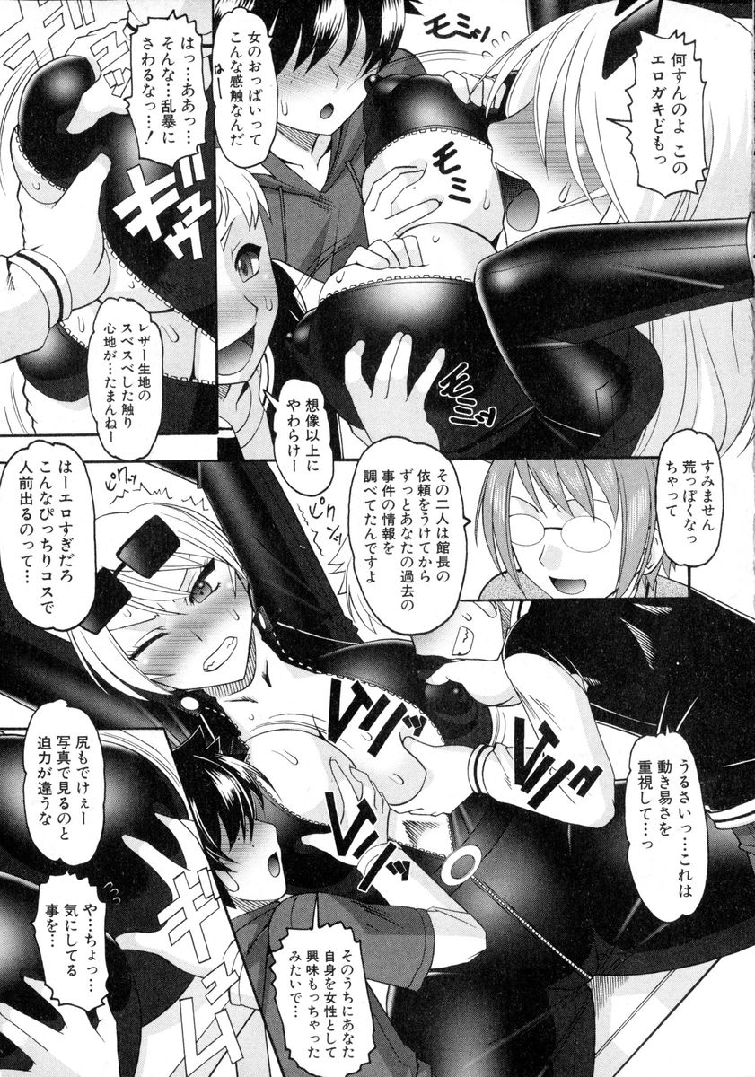 【エロ漫画】童貞メガネ男子をからかい催眠術にかかったフリをしておっぱいもしゃぶられパイズリもさせられ黒人サイズのちんぽまで挿れられアヘ顔晒して甘イキしまくるビッチ巨乳JK 毎日エロ漫画