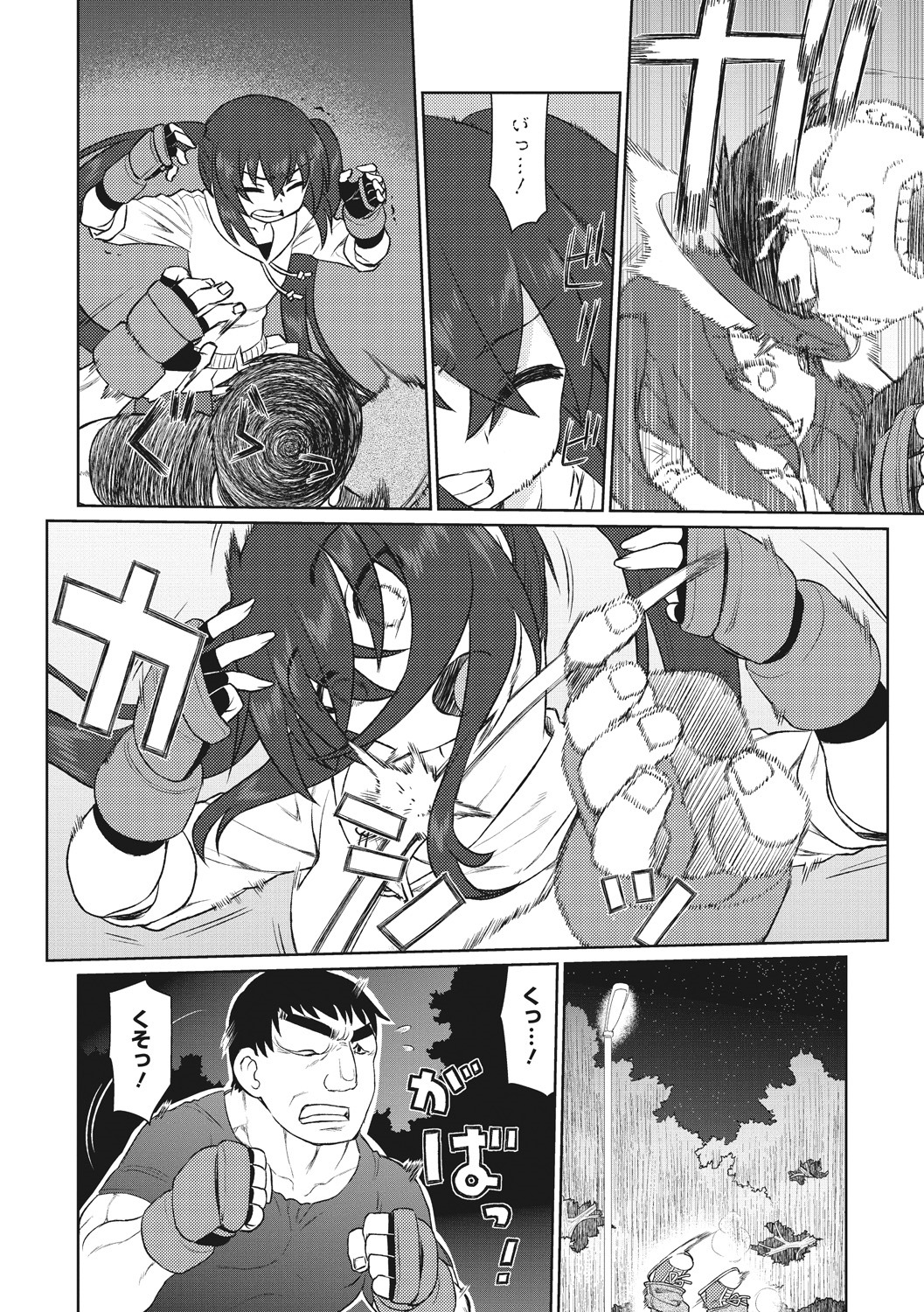 【エロ漫画】 顔騎 ちっぱい