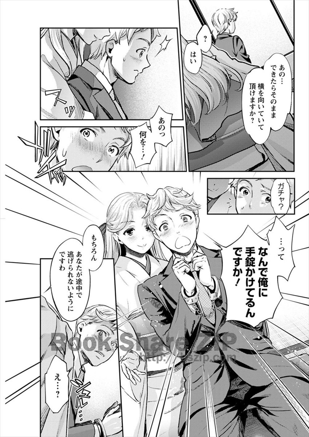 【エロ漫画】売春行為をしている少年たちの自主練！フェラチオからアナルセックスまでやっちゃうメスイキ3p乱交セックス！ エロマンガ 毎日エロ漫画