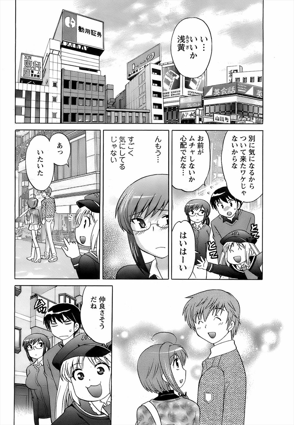 【エロ漫画】いきなり現れた一国の巨乳王女の婚約者になった一般人男が、ドッキリだと思いおっぱい剥いて処女喪失生挿入中出しセックスしてみたらマジで結婚してしまった 毎日エロ漫画