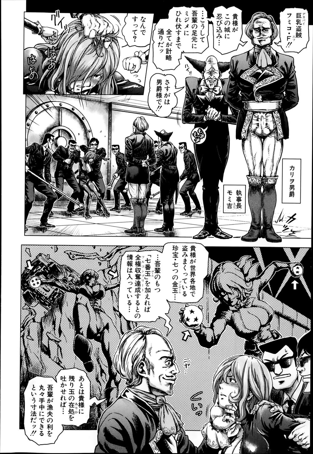 毎日エロ漫画 ローターオナニー