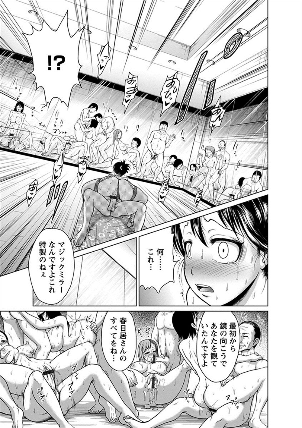 【エロ漫画】大好きなショタ弟を黒ギャルビッチに逆レイプされて弟をとられたくなくて近親相姦セックスしちゃう巨乳姉 毎日エロ漫画