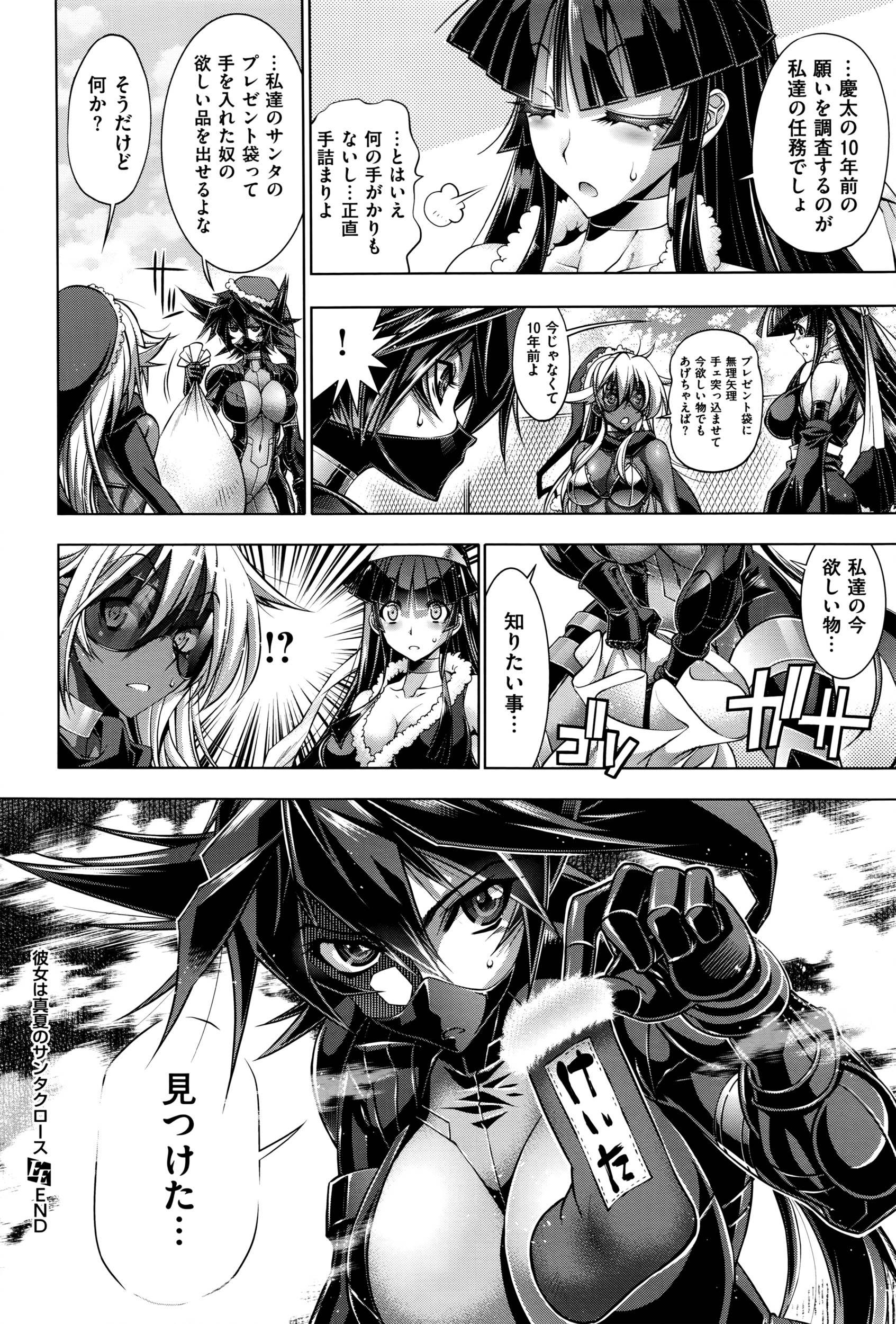 人妻女子高生 エロマンガ 毎日エロ漫画