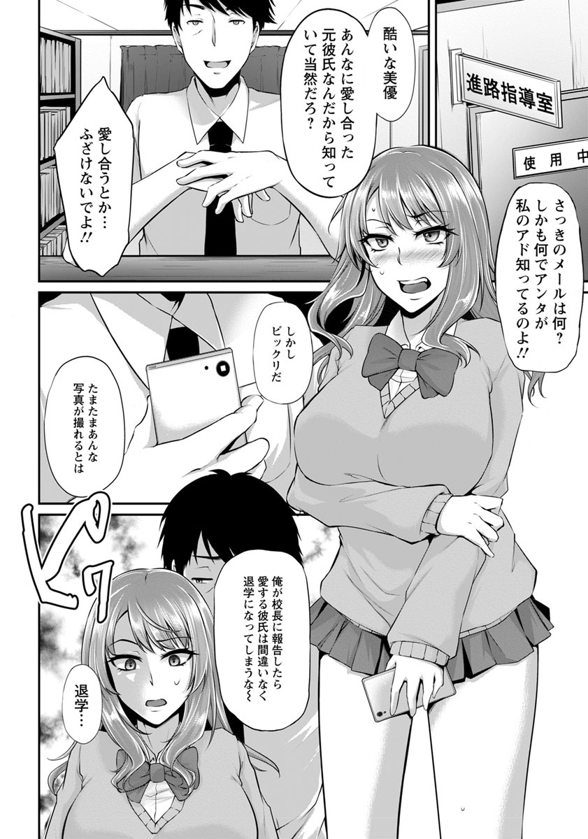 人妻OL エロマンガ 毎日エロ漫画
