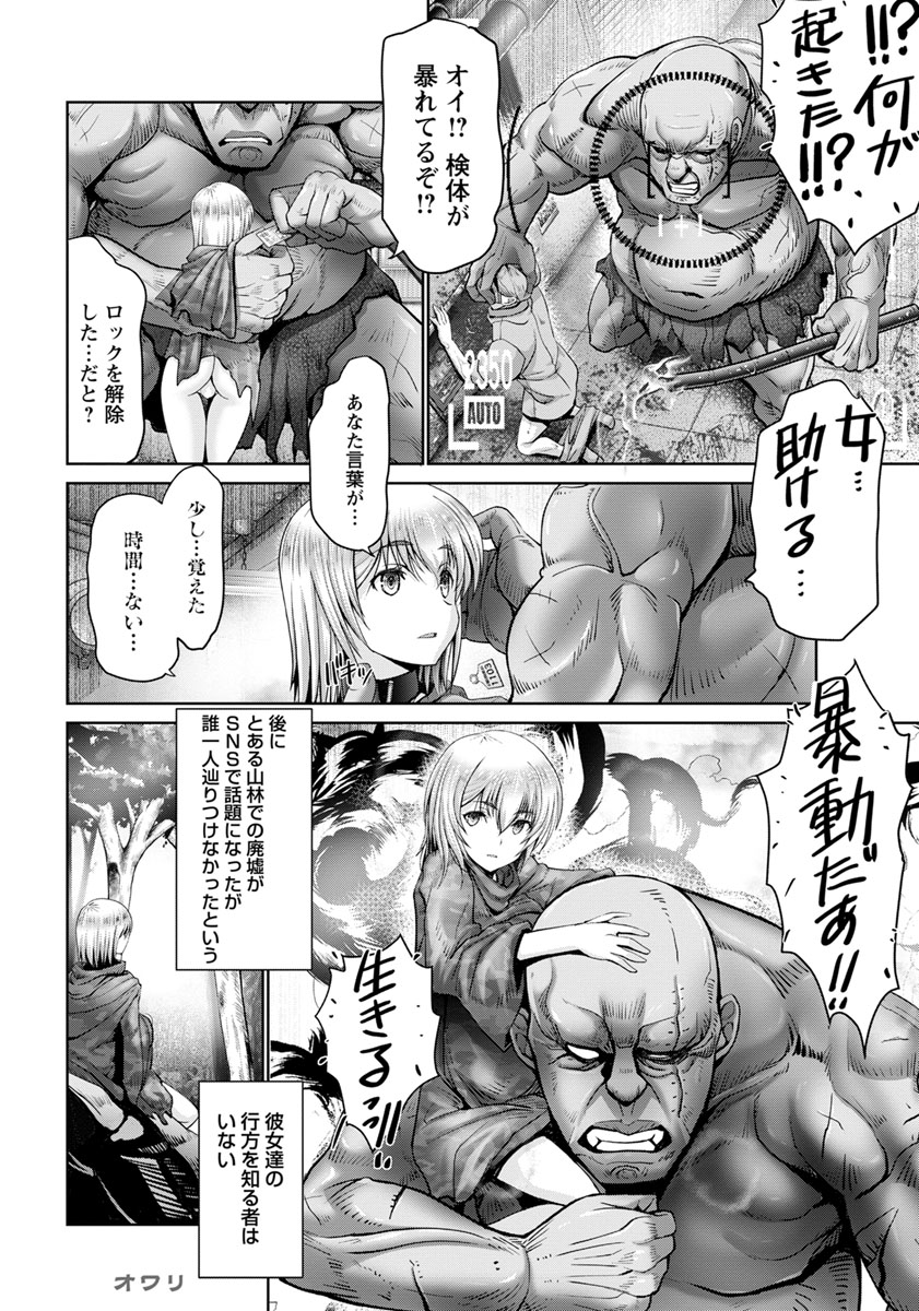 【エロ漫画】妹分のJKに状況を伝えたら告白されてお嫁さんになると言い出した！お互い両思いで処女喪失イチャラブセックスしちゃう 毎日エロ漫画