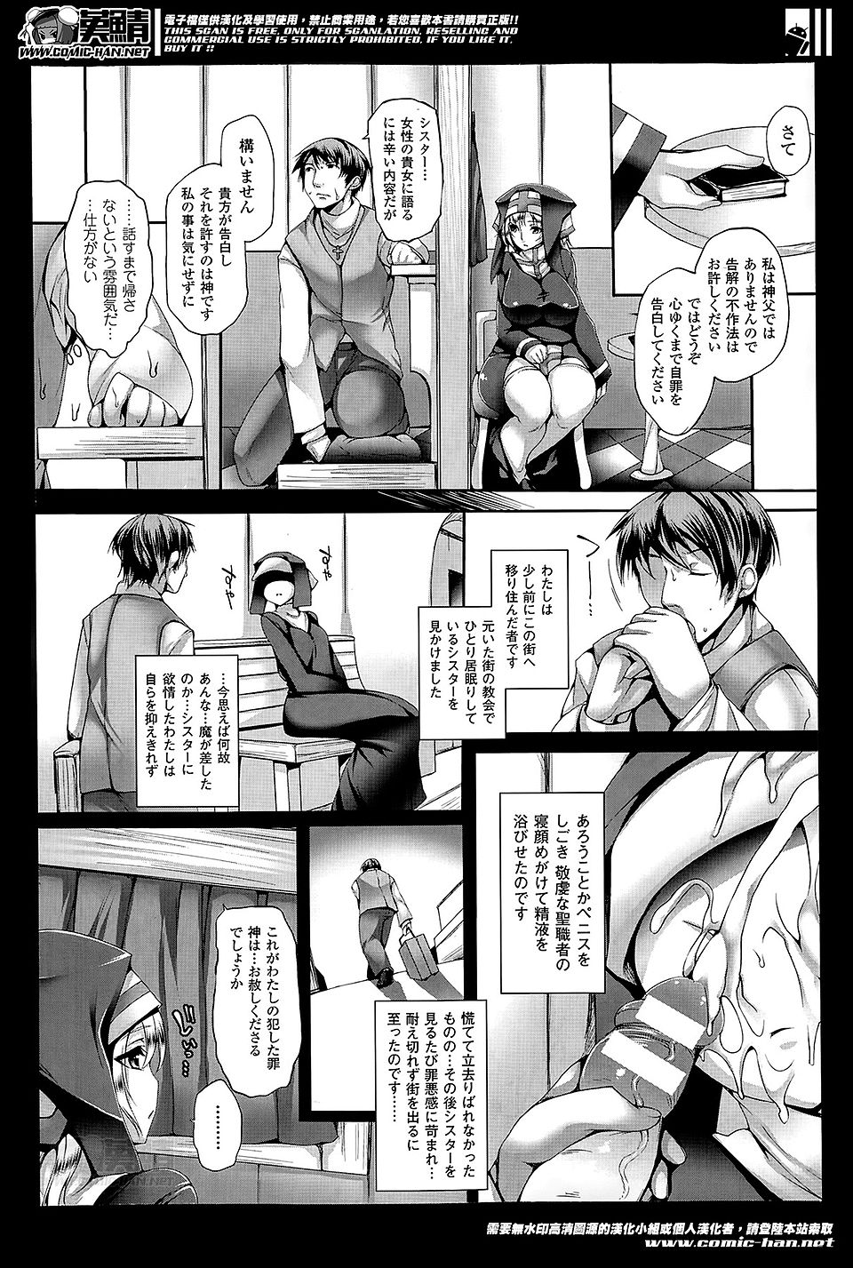 【エロ漫画】雨で制服が濡れ透け状態の美少女JKにお風呂を貸したらお礼に巨乳露出し中出しさせてくれたwwパイパンのロリなまんすじ潮吹きクンニし中出ししたら数年後に女優になってたw エロマンガ 毎日エロ漫画
