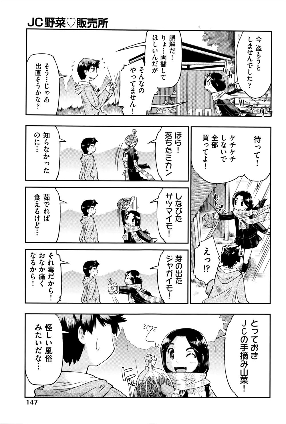 【エロ漫画】双子の弟に変な薬飲まされ拘束されまんこ弄られお漏らししちゃうJK姉ｗｗイキっぱなしのまんこに生挿入され激しい近親相姦中出しセックスで乱れ狂う 毎日エロ漫画