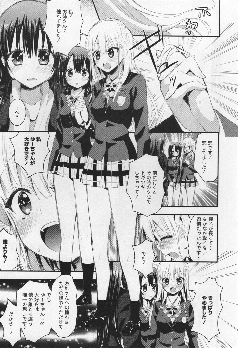 【エロ漫画】妖怪退治にきた剣豪の男が妖術で女体化して巨乳美女になりオマンコに異物挿入されて発情させられ生挿入中出し異種姦レイプされつづける生贄性奴隷になってしまう 毎日エロ漫画