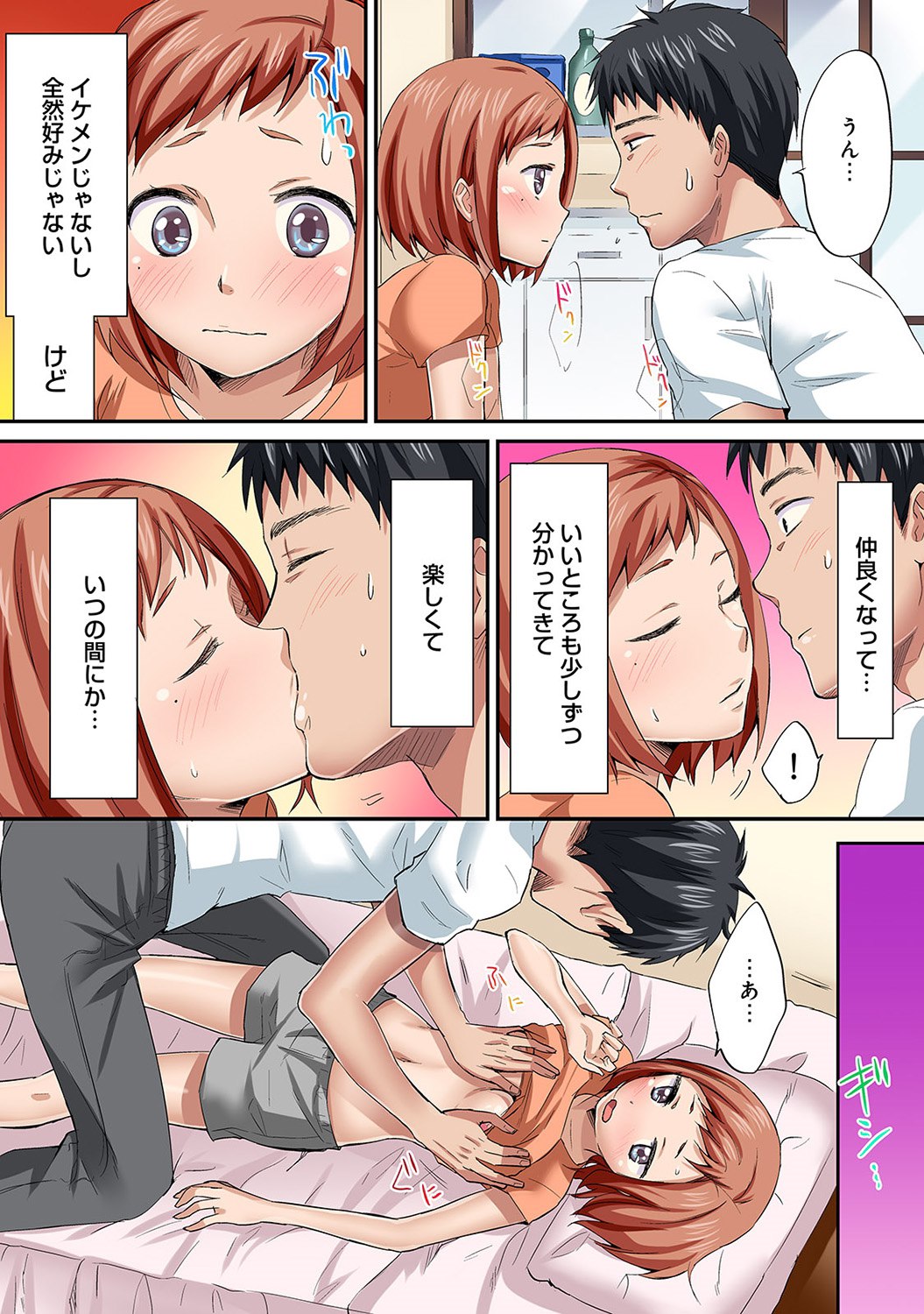 【エロ漫画】真面目なふりして時間停止の能力で教室オナニーを楽しむ巨乳JK！だがもう一人の能力者に肉棒をぶち込まれて騎乗位・正常位の中出しで腰砕け！ エロマンガ 毎日エロ漫画