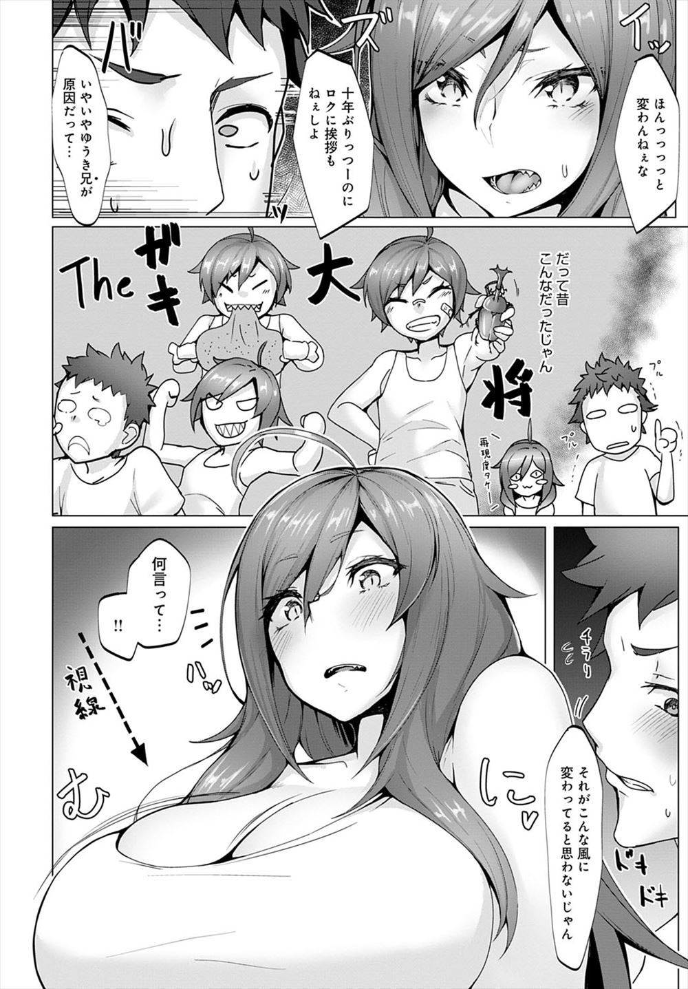 【エロ漫画】憧れの女教師とデートして別れ間際に告白し合ってレズプレイする美少女JKwwベロチューして互いに手マンやクンニして潮吹きさせ騎乗位で素股して百合セックスw エロマンガ 毎日エロ漫画