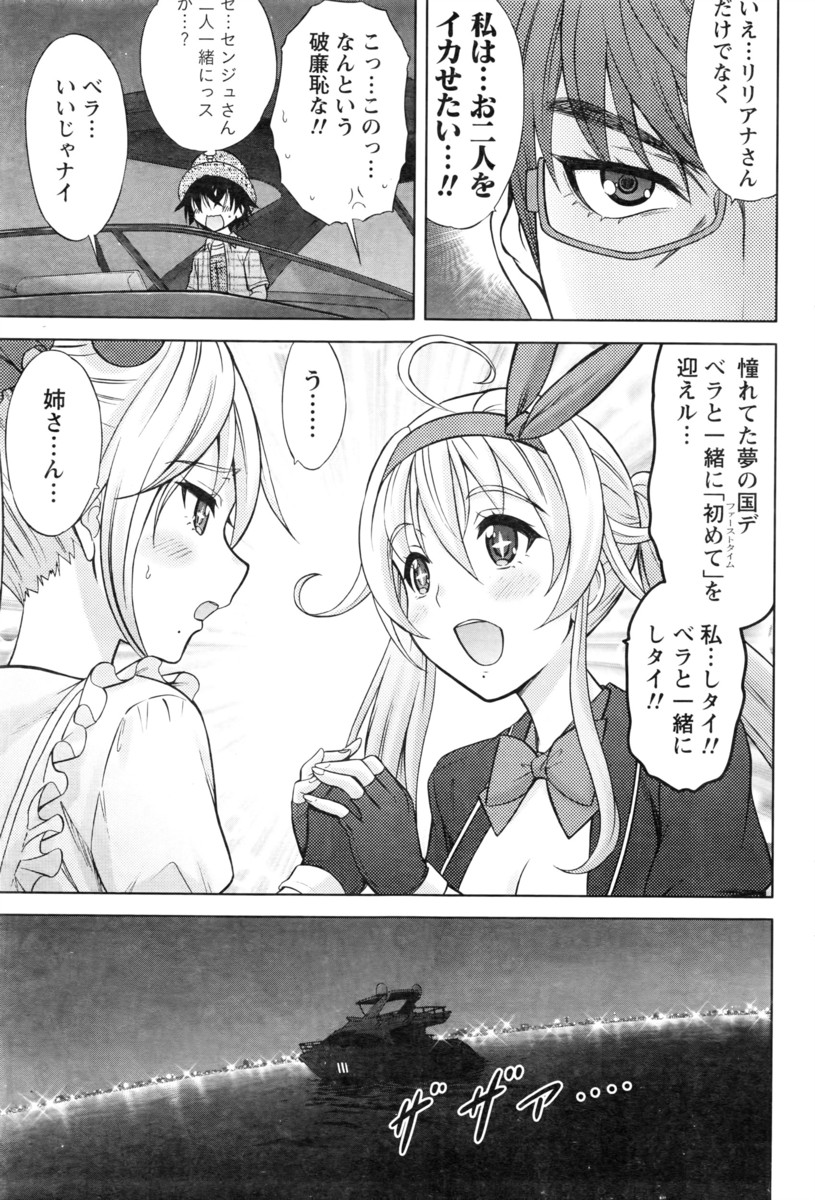 【エロ漫画】旦那の出張中に部下と浮気セックスする人妻主任ｗｗ求められる悦びを知りソファーで背面座位セックスしながら大量中出しもされ逆流する 毎日エロ漫画