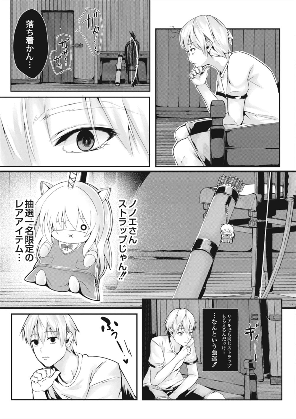 【エロ漫画】写真部の部費を集めるために巨乳JK部長が一肌脱いでエロい撮影会でイヤらしい写真も撮られ無理やりフェラに中出しセックスまでさせられ快楽に溺れる 毎日エロ漫画