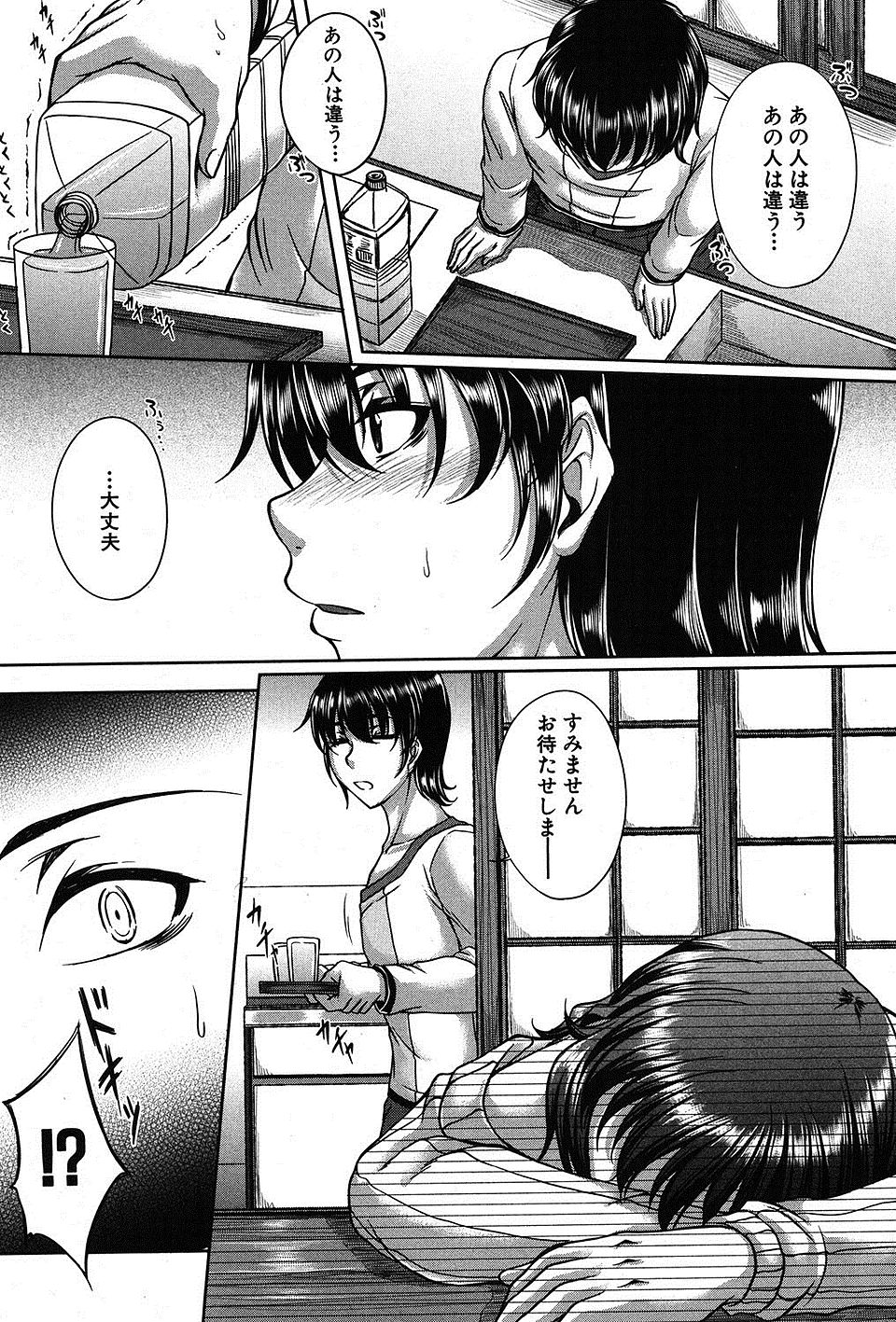 【エロ漫画】慰安娼兵としてメス豚調教される巨乳女が男たちに体中貪られ一日中生中出しセックスにアヘ顔も晒しながら一生慰安任務に励むことに 毎日エロ漫画