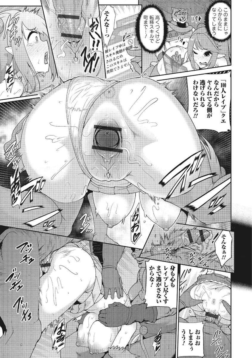 義父 エロマンガ 毎日エロ漫画 - Part 6