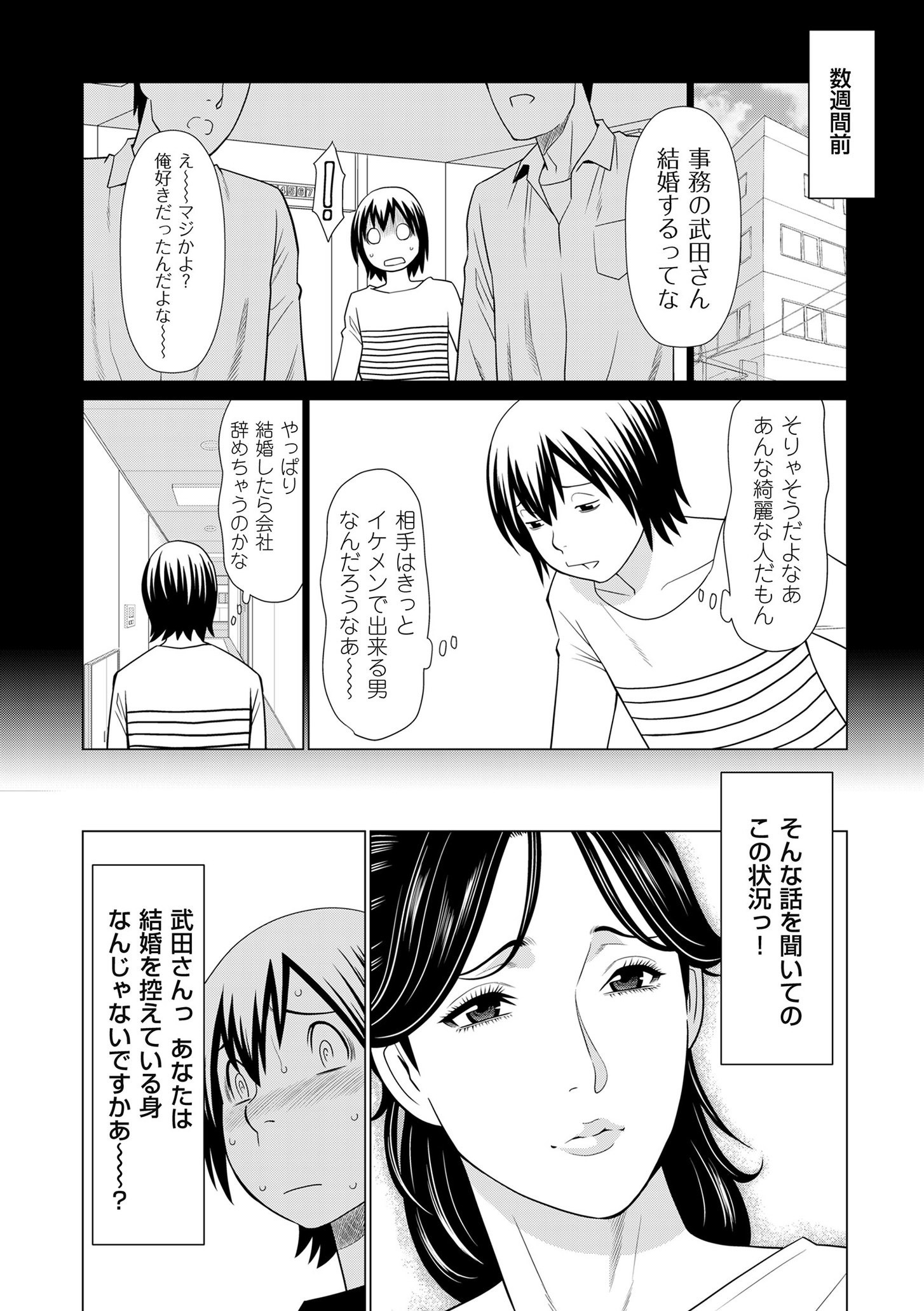【討論企画！】巨乳VS貧乳。あなたはどっちが好きですか？ エロマンガ 毎日エロ漫画