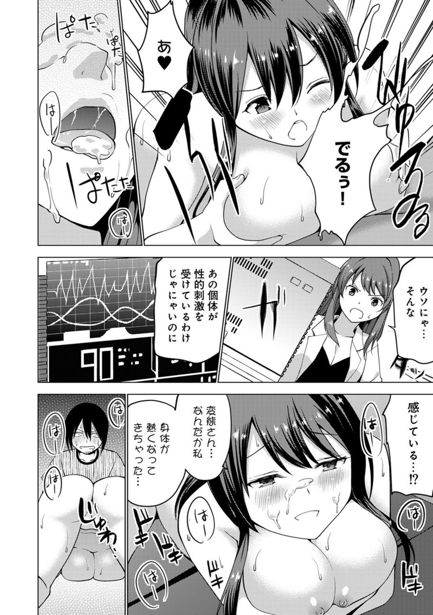【エロ漫画】未亡人になった巨乳美人義母と夜中にお互いの名前を呼びながらオナニーをしていた息子が、ついに一線を越えて義母の部屋に侵入し…！？ エロマンガ 毎日エロ漫画