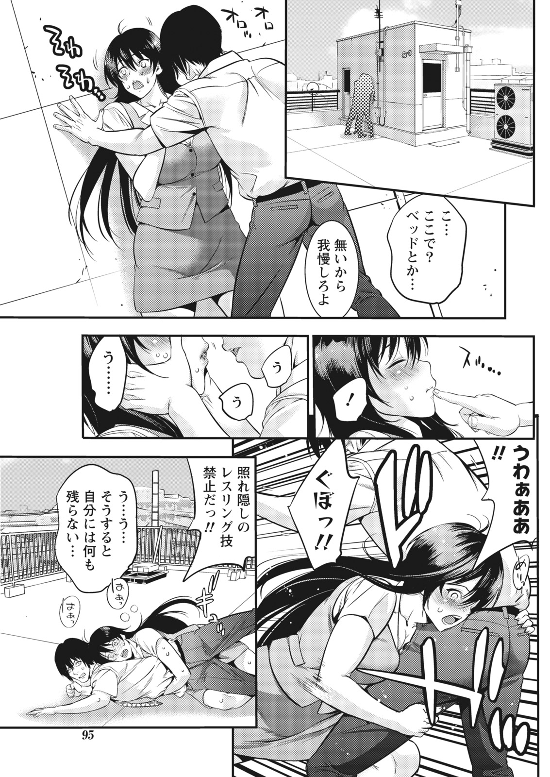 【エロ漫画】黒ギャル妹の弁当を持っていったらやりたいことがあると学校に連れ込まれた兄がフェラをされ中出し近親相姦させられる！ エロマンガ 毎日エロ漫画