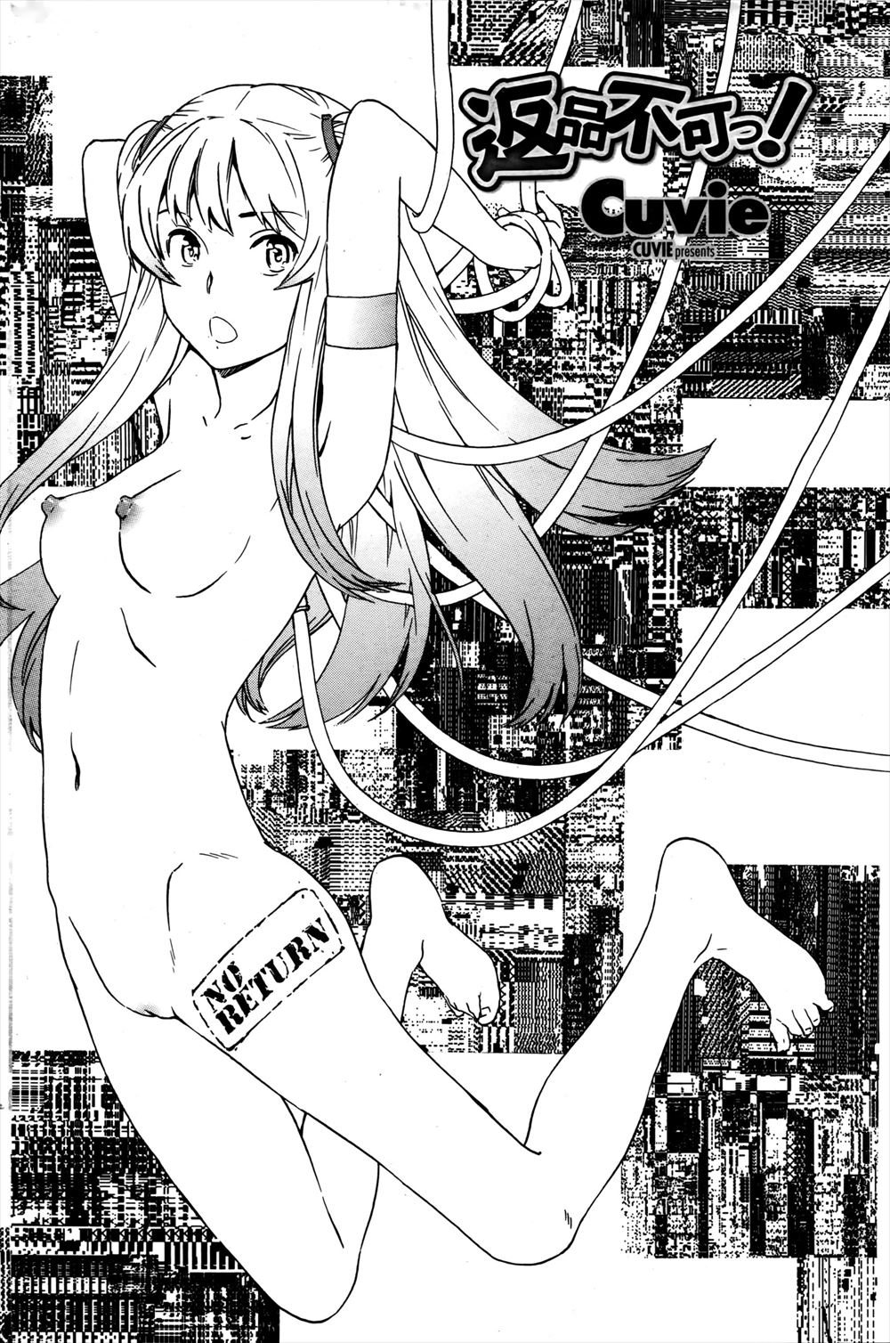 【エロ漫画】エッチがしたくて可愛くて奥手な彼氏に迫った結果ｗｗｗパンツを脱がしたら恐ろしい巨根がドーン！！！ エロマンガ 毎日エロ漫画