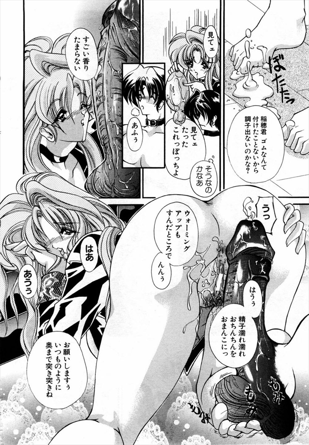 【エロ漫画】クールで爆乳過ぎる新人OLのノースリーブから見えるハミ乳に巨根をブチ込み乳コキさせて馬乗りパイズリで顔射してオフィスセックスww新人研修で立ちバック挿入して膣内射精w エロマンガ 毎日エロ漫画