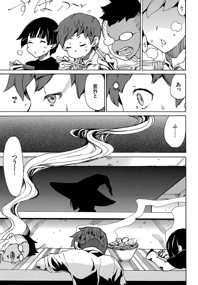 【エロ漫画】船の事故で植物人間になってしまった旦那の治療費を稼ぐために島主の性奴隷になる巨乳美人妻。島主の悪口を言いながら電マでオナニーをしていた事がバレて浣腸されてからおまるで脱糞。アナルにチンポを生挿入されて中出しアナル処女喪失セックス。 エロマンガ 毎日エロ漫画