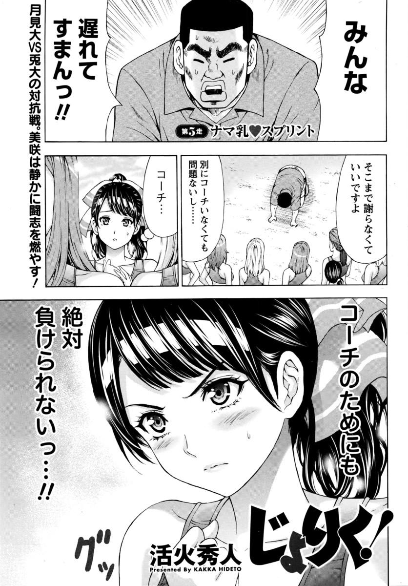 【エロ漫画】家出JCが男の家に居座るために体を提供ｗｗはじめてのフェラにクンニに処女まんこにも中出したっぷりで共同生活はまだまだつづく 毎日エロ漫画