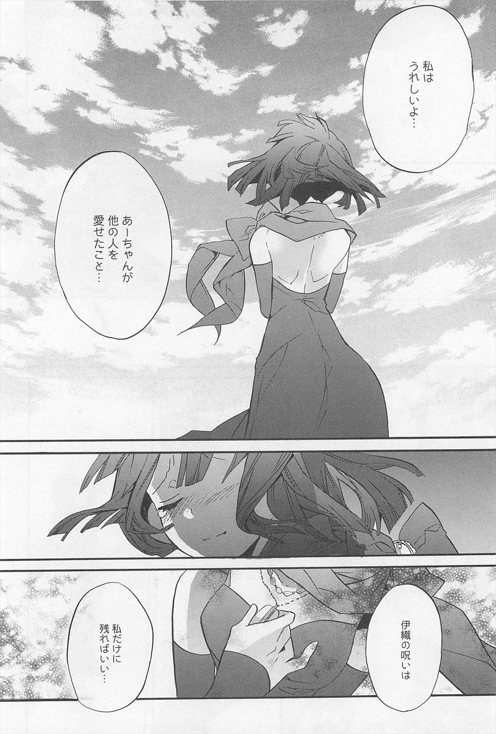 【討論企画！】巨乳VS貧乳。あなたはどっちが好きですか？ エロマンガ 毎日エロ漫画
