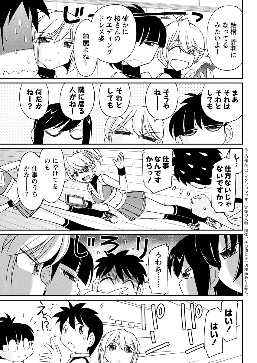 【エロ漫画】母親に借金返済のために売られたJK娘が処女まんこ犯され男のザーメンがカラになるまでひたすら中出しセックスされメスブタ改造される 毎日エロ漫画