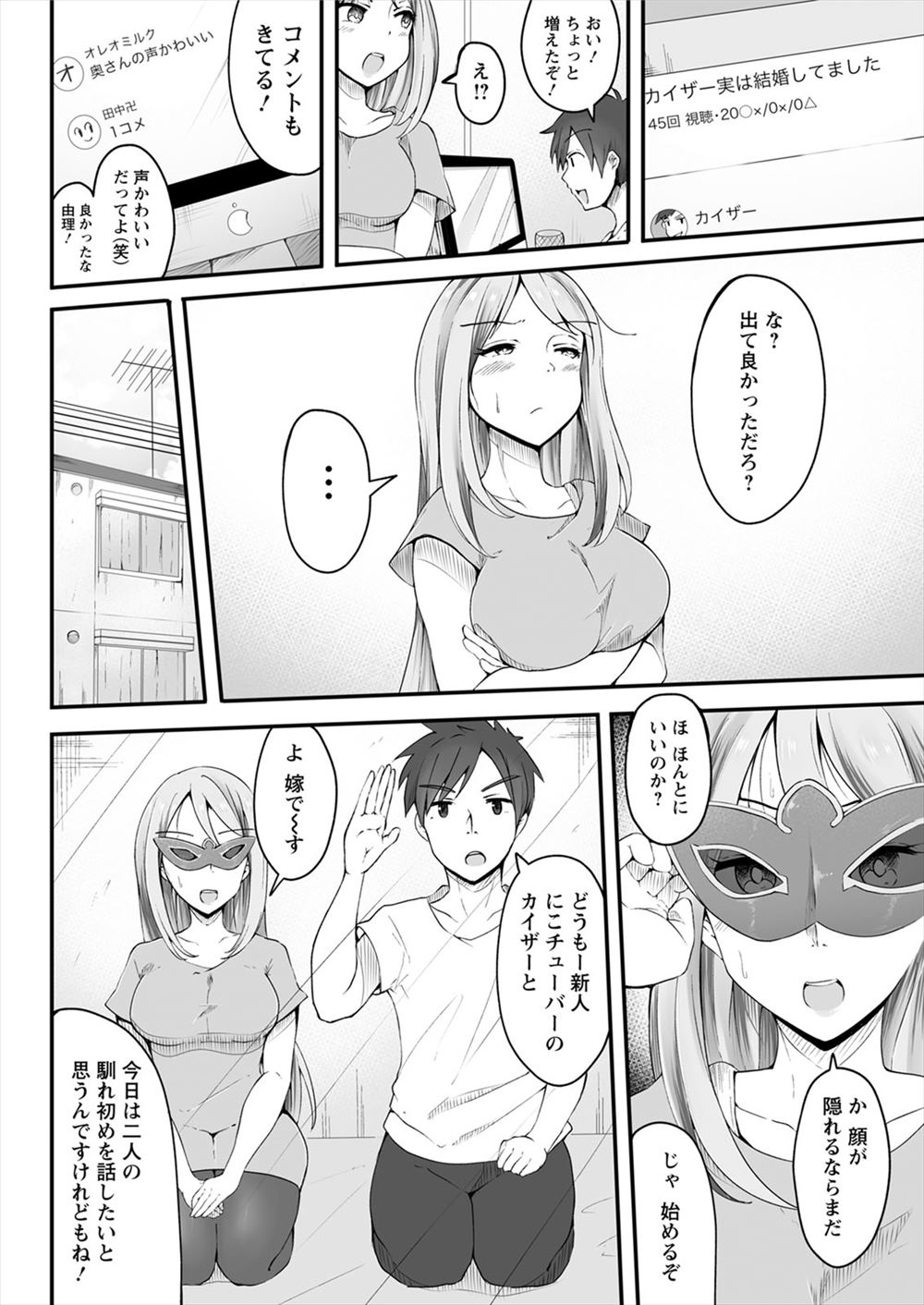 【エロ漫画】妹に殴られまくられたニートの兄がお返しに近親相姦レイプして犯す！まんこに手首丸ごとぶっこみ泣きじゃくる妹をオナホ扱いにして種付けして孕ませる！ エロマンガ 毎日エロ漫画
