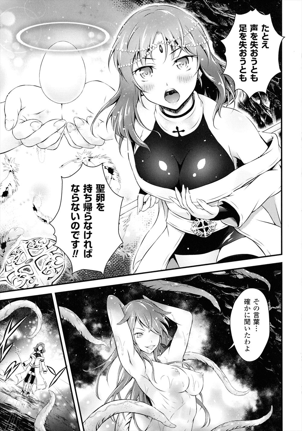 【エロ漫画】爆乳ギャルJKの補習授業やってたら誘惑される教師ｗｗフェラされちんぽ汁も吸われダメとわかっててもまんこにちんぽ挿れてアヘらせたっぷり膣内射精 毎日エロ漫画