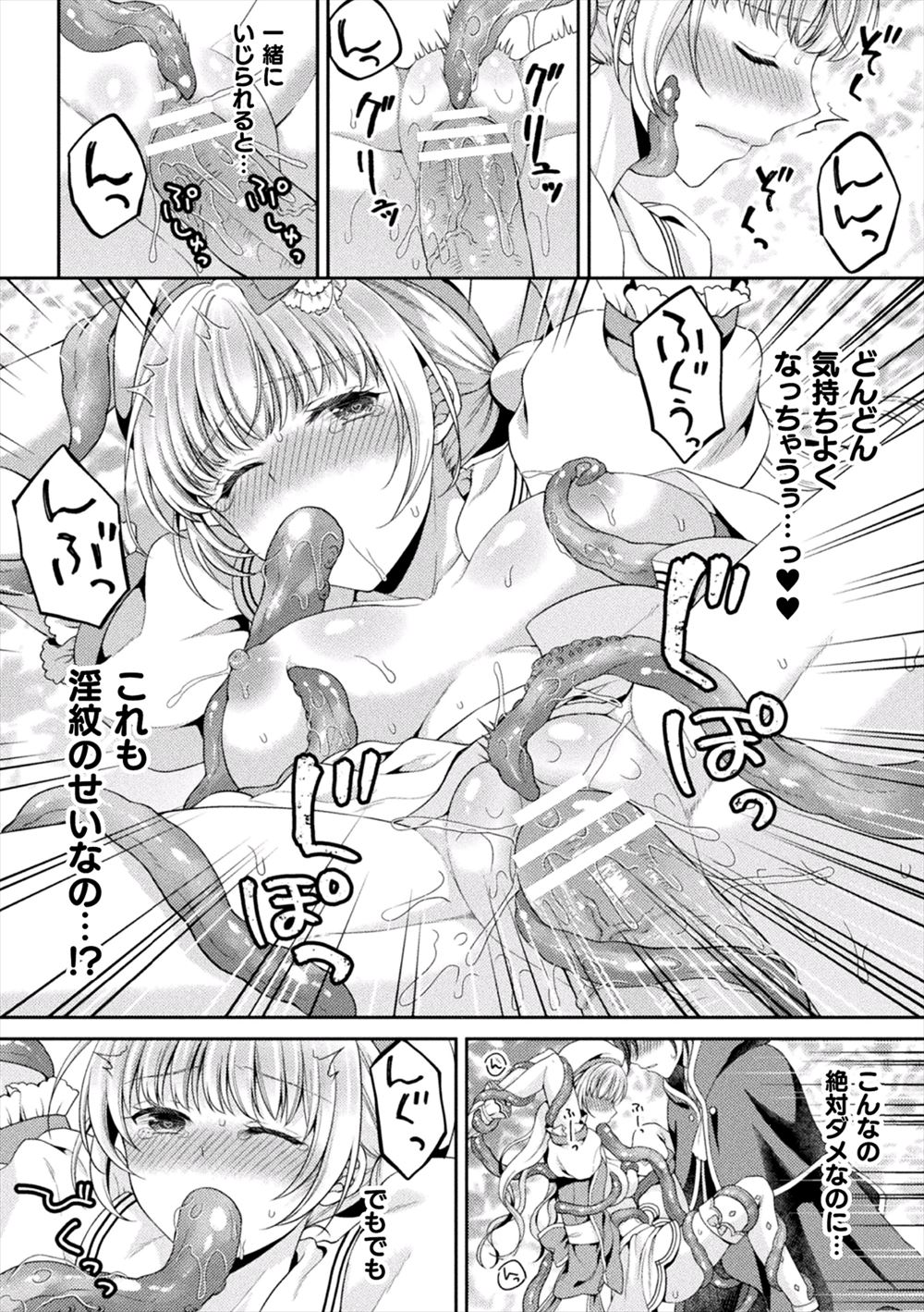 【エロ漫画】プールで監視員のバイトをしている巨乳女子が童貞男子の同僚のオナニーを目撃しちんこをもてあそんでいたら、どんどんエスカレートしていき筆おろししてしまうｗ エロマンガ 毎日エロ漫画