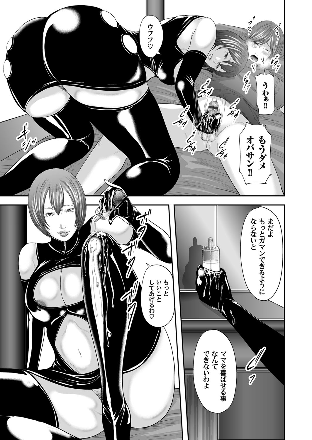 【エロ漫画】電車で出会った優しい美少女JKを拉致監禁する鬼畜サラリーマン…毎日のように正常位・後背位で中出しレイプしていたらJKの頭がおかしく… エロマンガ 毎日エロ漫画
