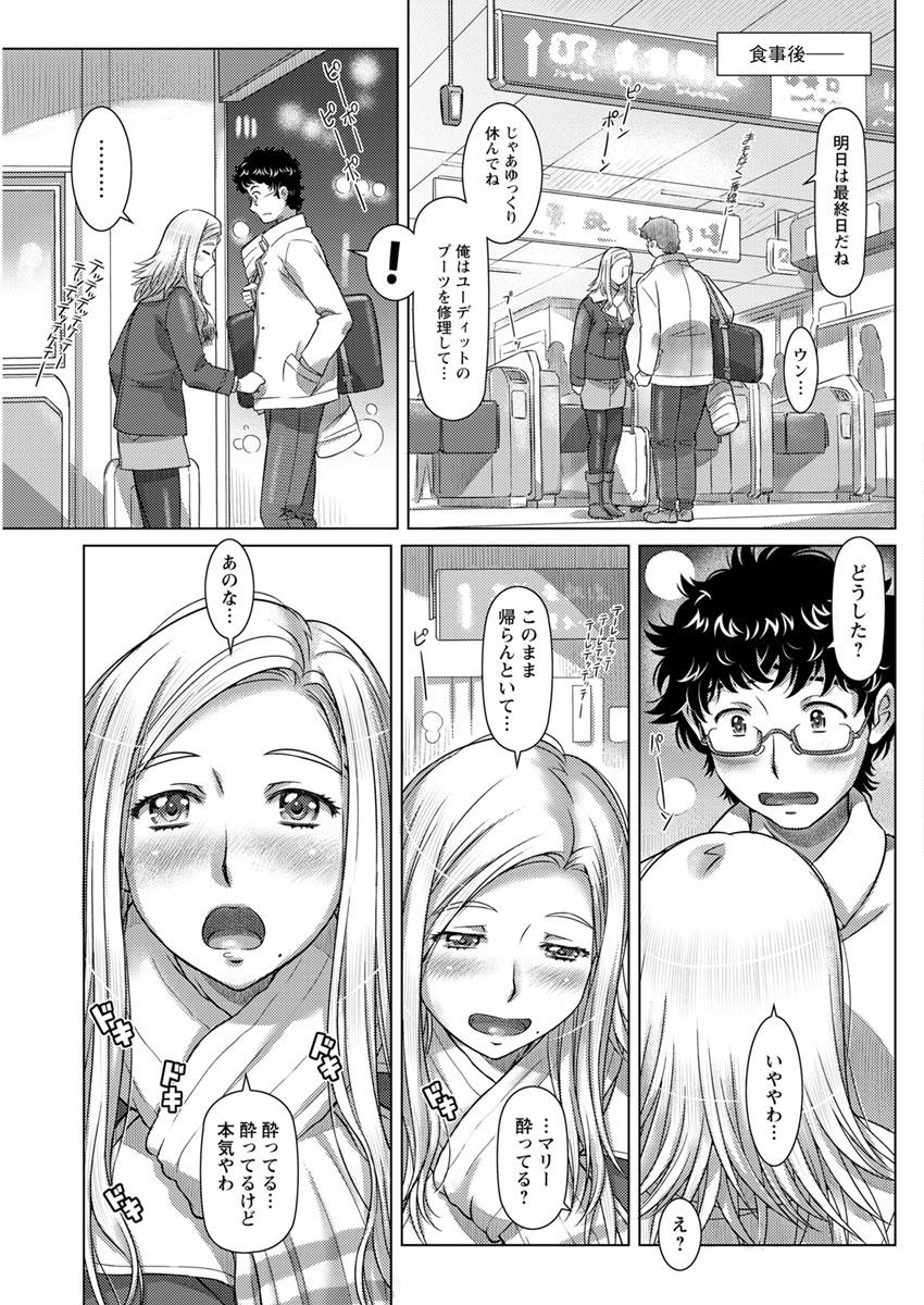 【エロ漫画】爆乳JDが後輩男子にビーチで青姦してフェラしてたら友達もビキニをずらしてぶっかけ乱交し始め立ちバックピストンで爆乳揺れまくりwwセックス覗きながら中出ししてたらバレた件w エロマンガ 毎日エロ漫画