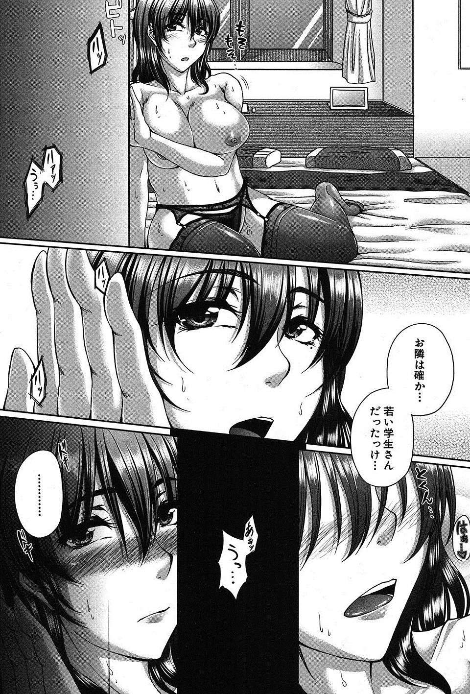 【エロ漫画】童顔巨乳のスクール水着JKに催眠をかけて角オナニー鑑賞したらワレメに食い込ませて胸ポチ弄りしながら水中セックスww背面駅弁ピストンで連続アクメさせて中出し調教w エロマンガ 毎日エロ漫画