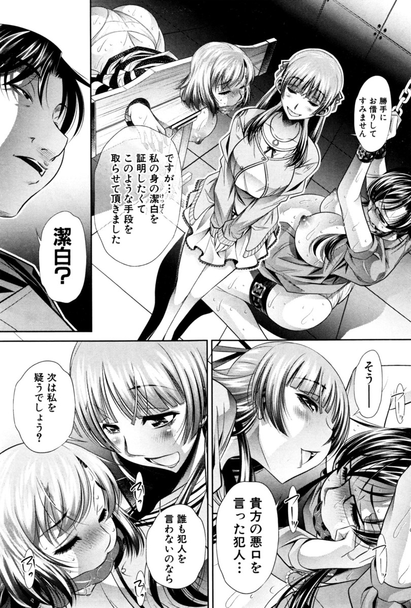 【エロ漫画】日舞の発表会を大好きな先生に見てもらおうと待っていたがハプニングで遅刻して仲直りのキスにフェラにイチャイチャラブラブ中出し濃厚セックスでいっぱい甘えまくる巨乳JD♡ エロマンガ 毎日エロ漫画