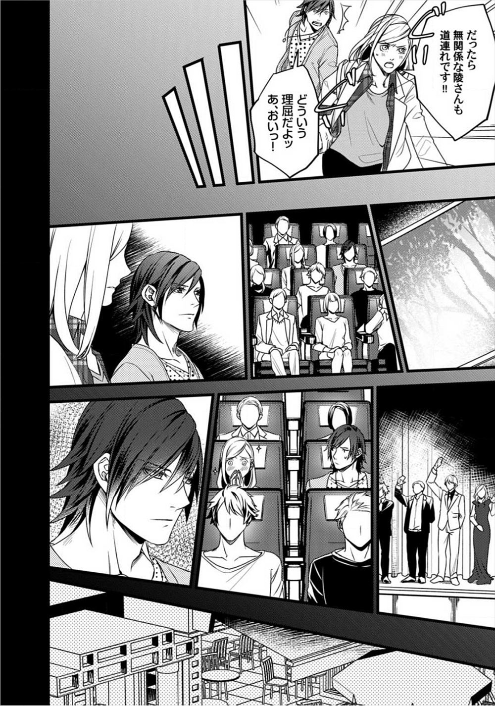 【エロ漫画】とある司書さんに恋をしてしまった男子！彼女が匂いオナニーしてお漏らししているのを見てしまいフェラチオされてドスケベセックスしちゃいました 毎日エロ漫画