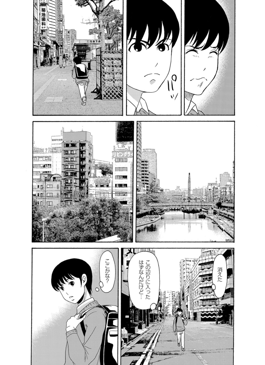 mytyl エロマンガ 毎日エロ漫画