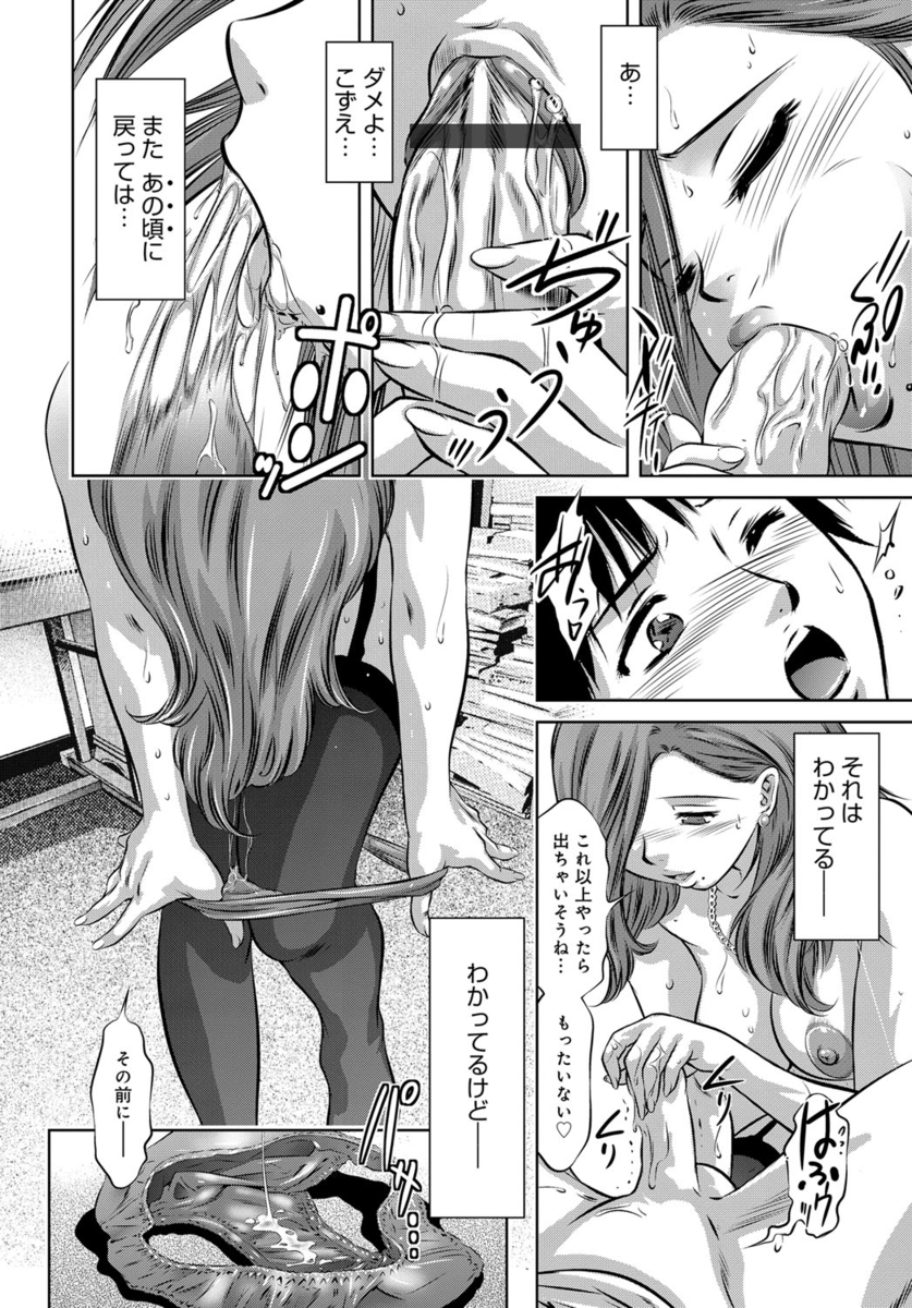 【エロ漫画】工場パートの欲求不満熟女たちに立ち手マンして絶倫巨根を駅弁挿入してハーレム乱交で潮吹きスプラッシュさせてマン汁シャワーwwオナニー鑑賞しながら中出しする変態工場長w エロマンガ 毎日エロ漫画