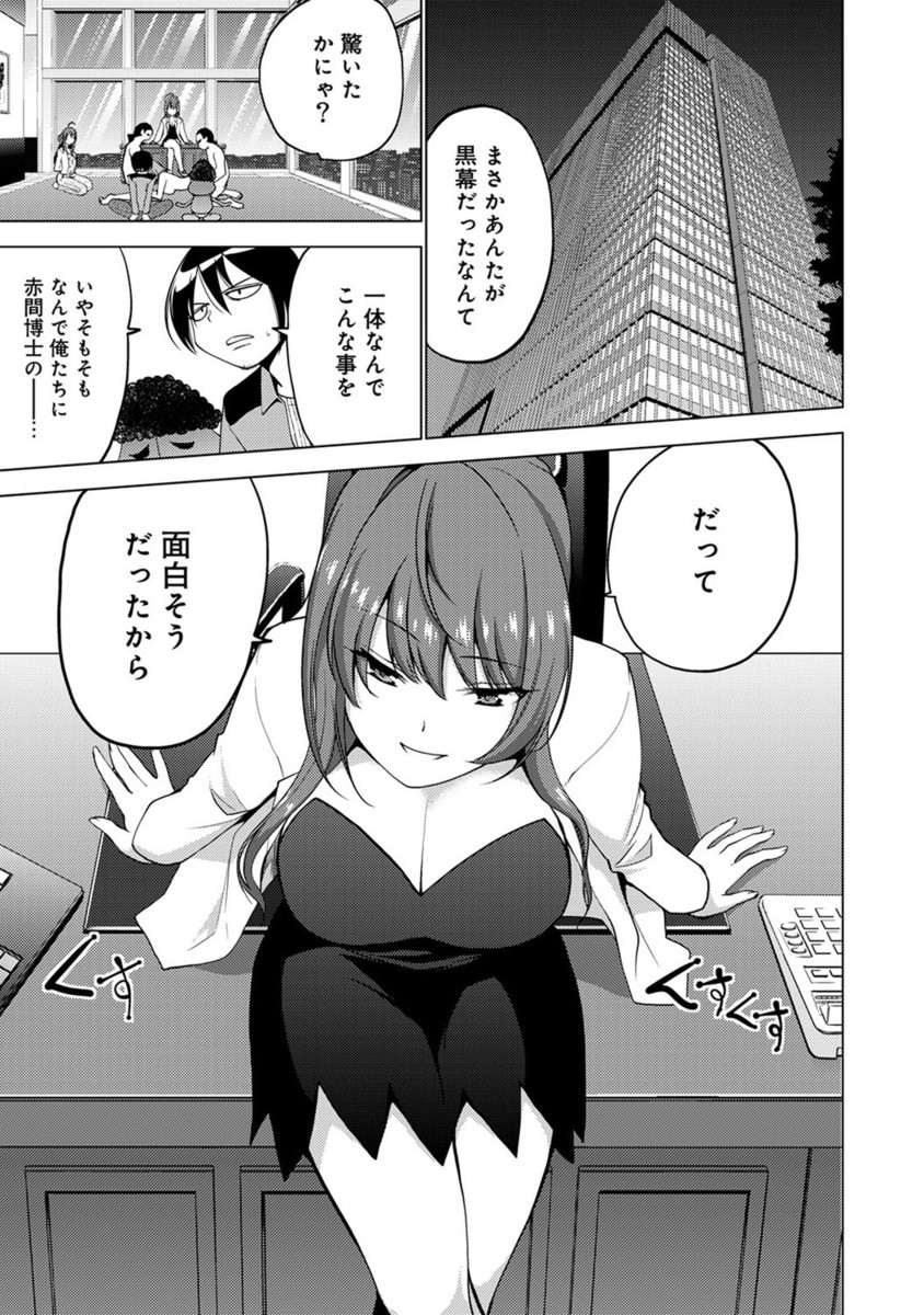 【エロ漫画】超爆乳で美魔女な女教師に生徒指導室で誘惑され顔面埋めて乳首吸ってベロチューしたらM字開脚で熟女まんこにナマ挿入するショタ生徒ww対面座位で中出しして指導終了w エロマンガ 毎日エロ漫画