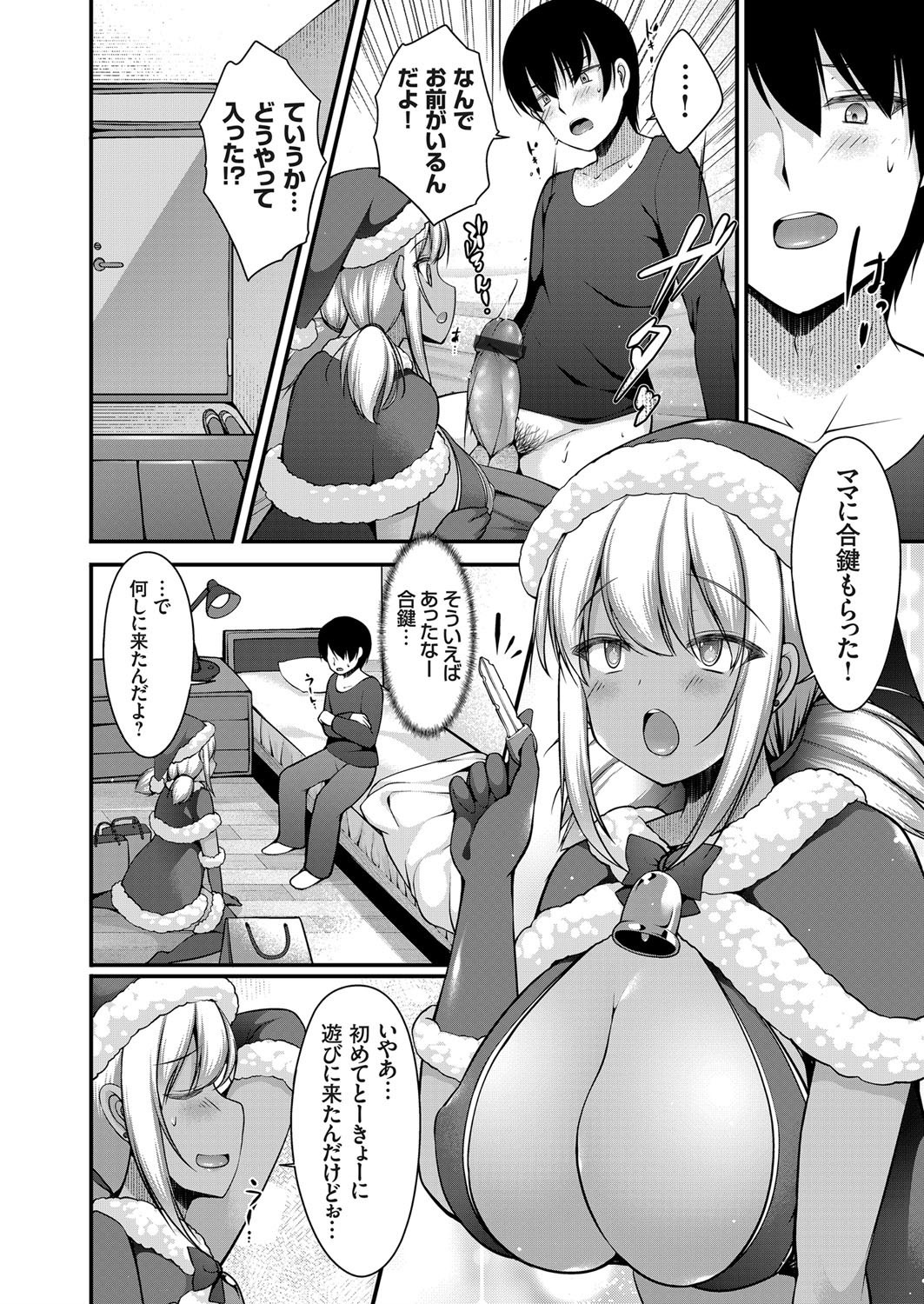 【エロ漫画】どん底までいってしまった親子が会員制のSMクラブで近親相姦ショーをさせられ、女装させられた息子がドM調教され堕ちていく！ エロマンガ 毎日エロ漫画