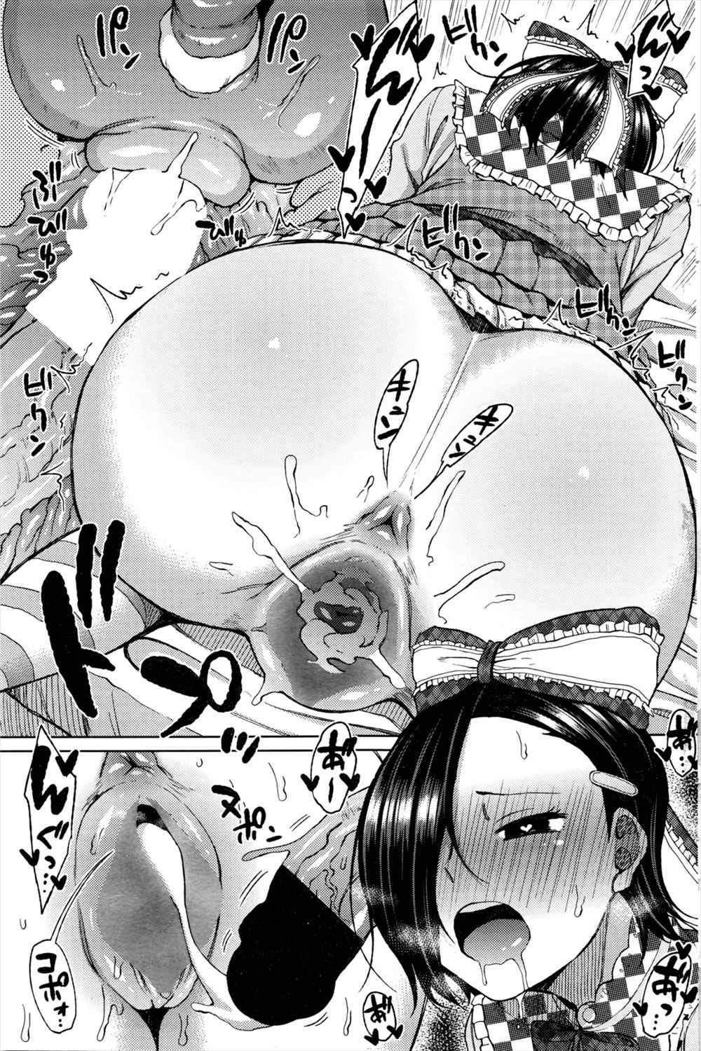 【エロ漫画】デート5回目でエッチしたい彼女が頑張ってラブホに誘って色気もなく下着姿になったら止まらなくなって生挿入中出しイチャラブセックスできちゃいました 毎日エロ漫画