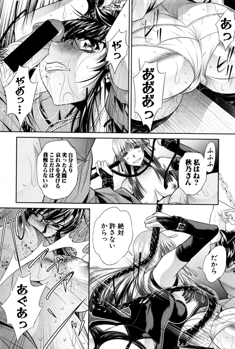 【エロ漫画】ドスケベボディーな爆乳美人のセンパイが後輩とイチャラブセックス！フェラやパイズリでギンギンにさせ、キスと手マンで濡れ濡れのまんこに勃起ちんこ挿入で中出しセックス エロマンガ 毎日エロ漫画