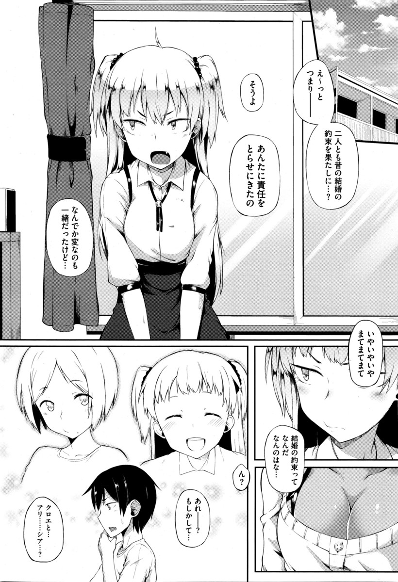 公衆便所 エロマンガ 毎日エロ漫画 - Part 2