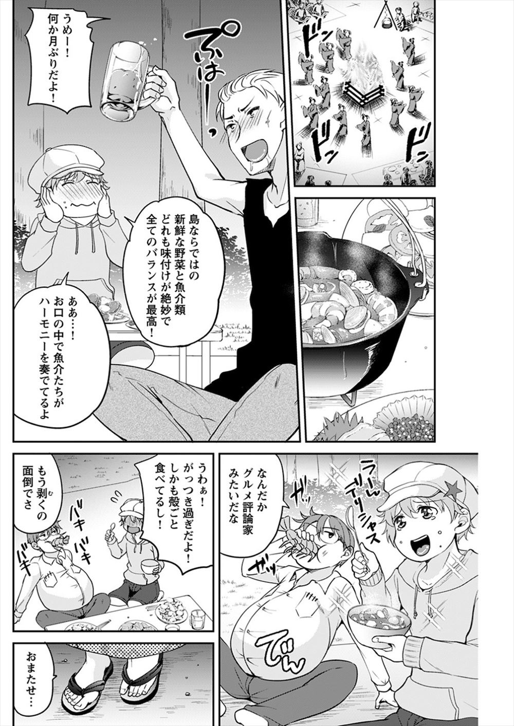 【エロ漫画】可愛い巨乳ＪＫ姉に勉強を教えてもらってたら興奮して思い切って告白。そのまま純愛近親相姦生セックス生中出し・・・ エロマンガ 毎日エロ漫画