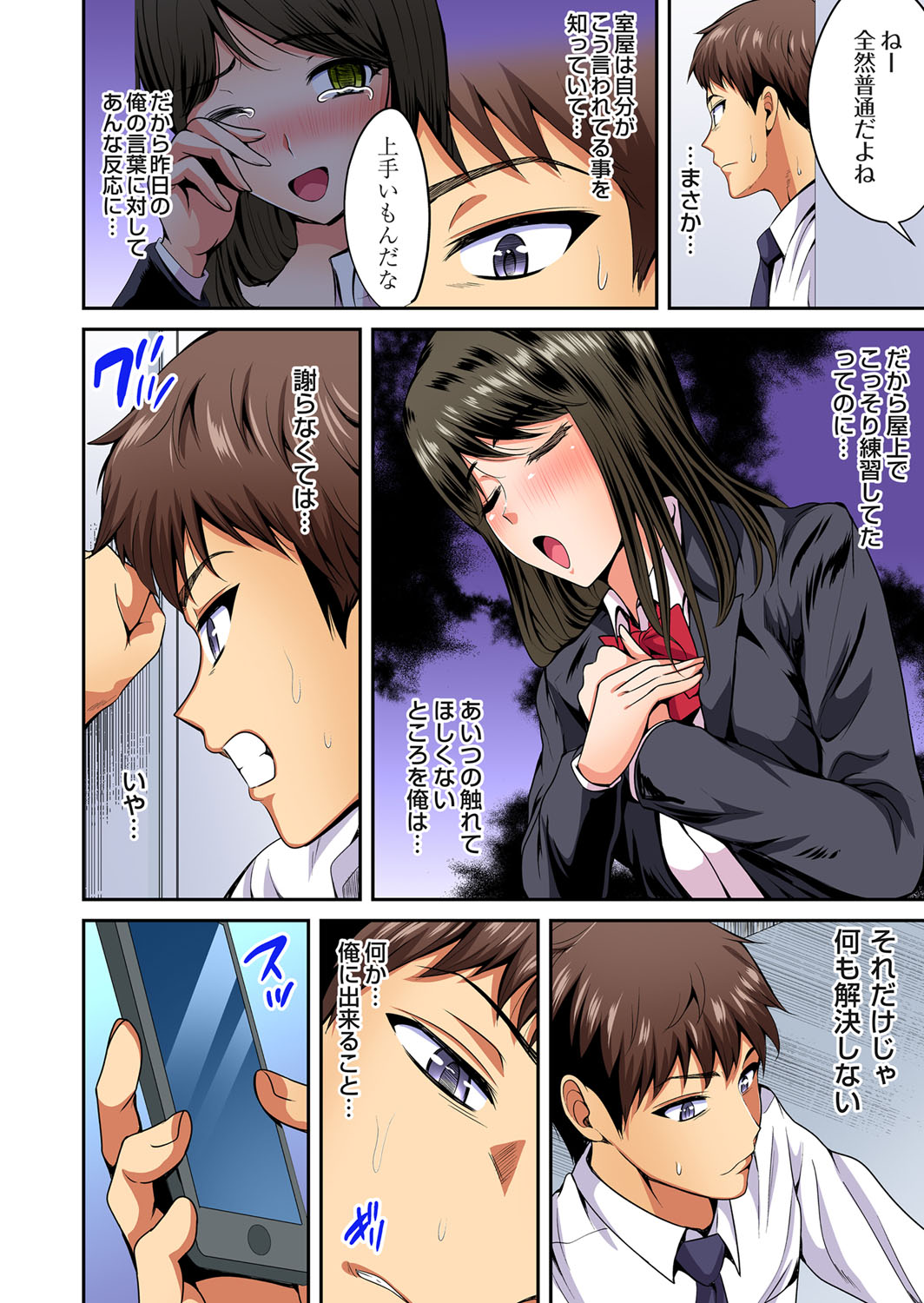 【エロ漫画】彼女の妹や母親にも手を出すヤリチン男いわく、「俺は心の底から皆を孕ませたいだけなんだ！」 エロマンガ 毎日エロ漫画