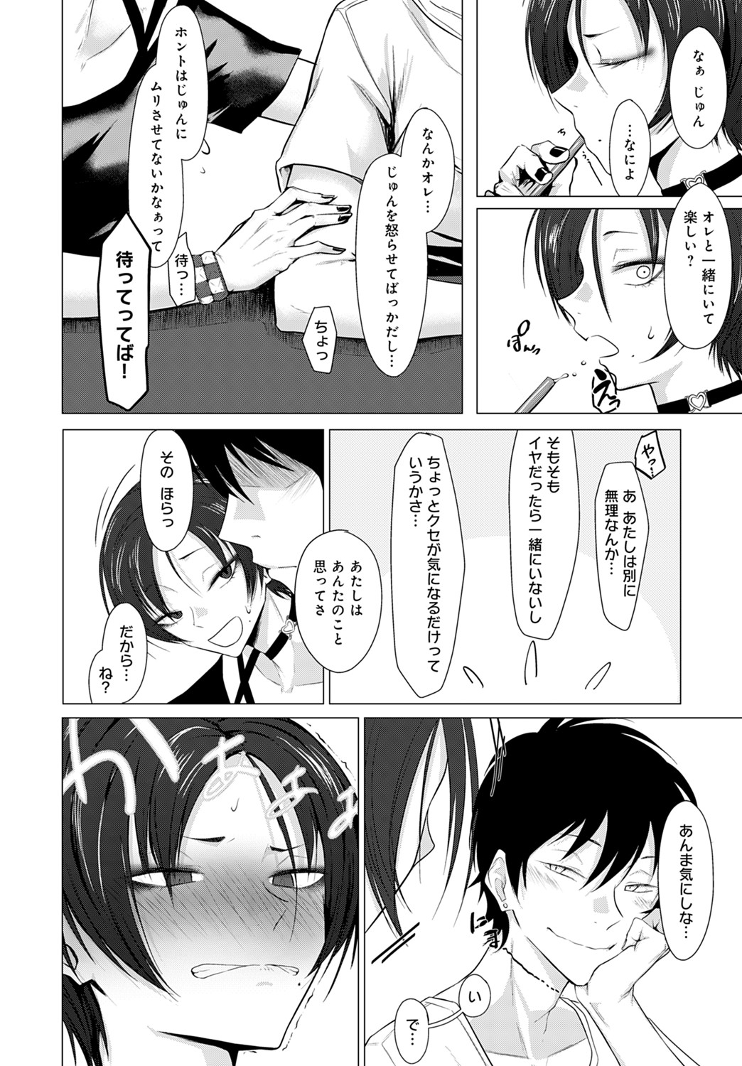 【エロ漫画】スマホゲームのキャラのアイドル金髪美少女がゲームから出てきて同棲しているので、お風呂に一緒に入って、下半身のご奉仕をしてもらう 毎日エロ漫画