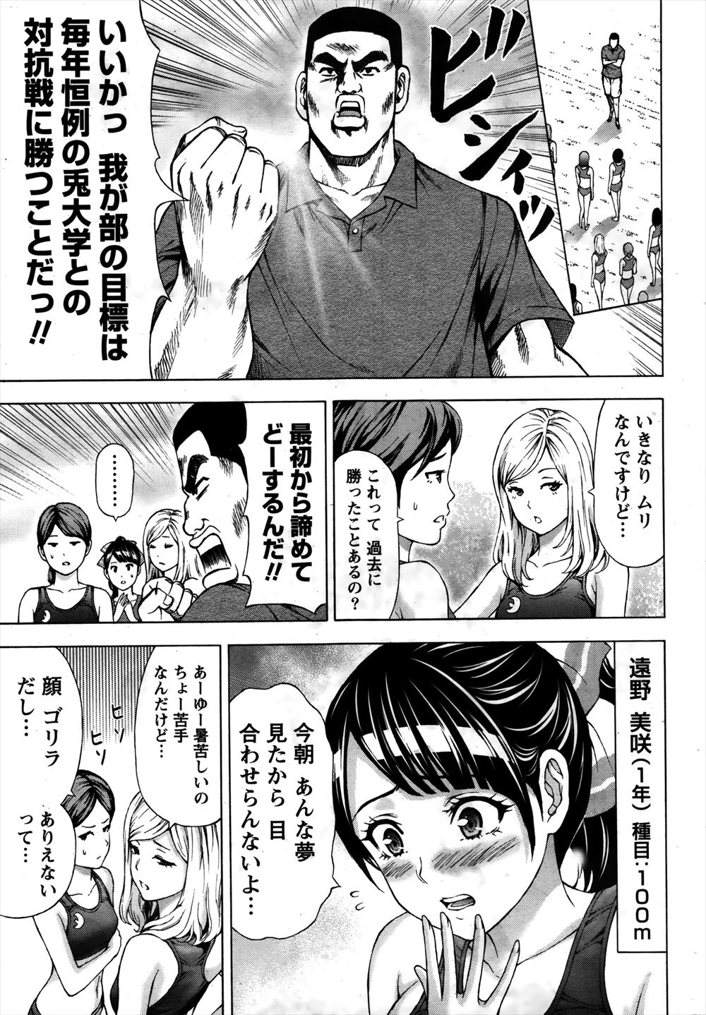 【エロ漫画】思春期で姉に欲情し勃起する弟のチンコをフェラチオ精液ごっくん！弟相手に生ハメ中出しされるおねショタ近親相姦 毎日エロ漫画