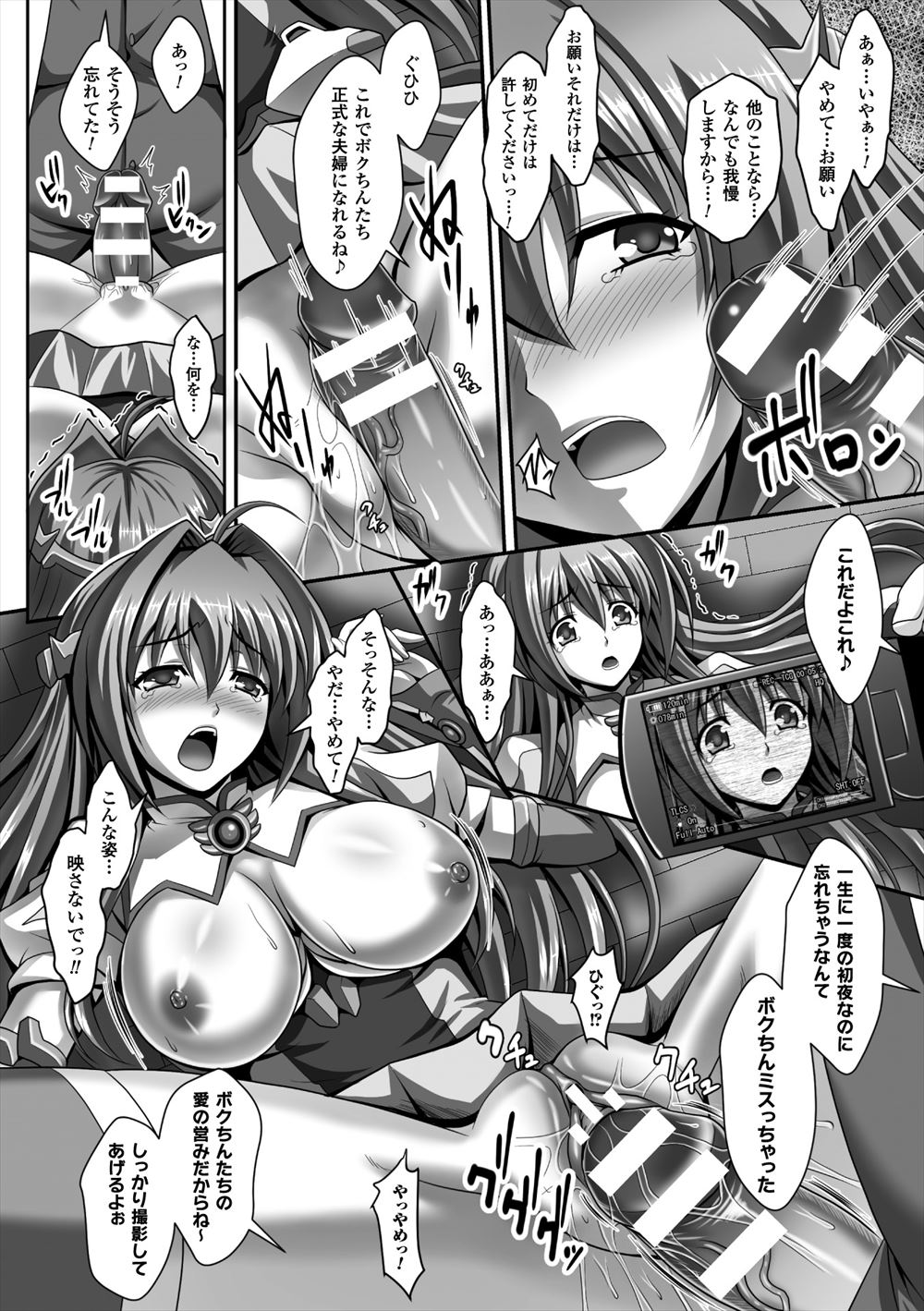 【エロ漫画】 姉 美女